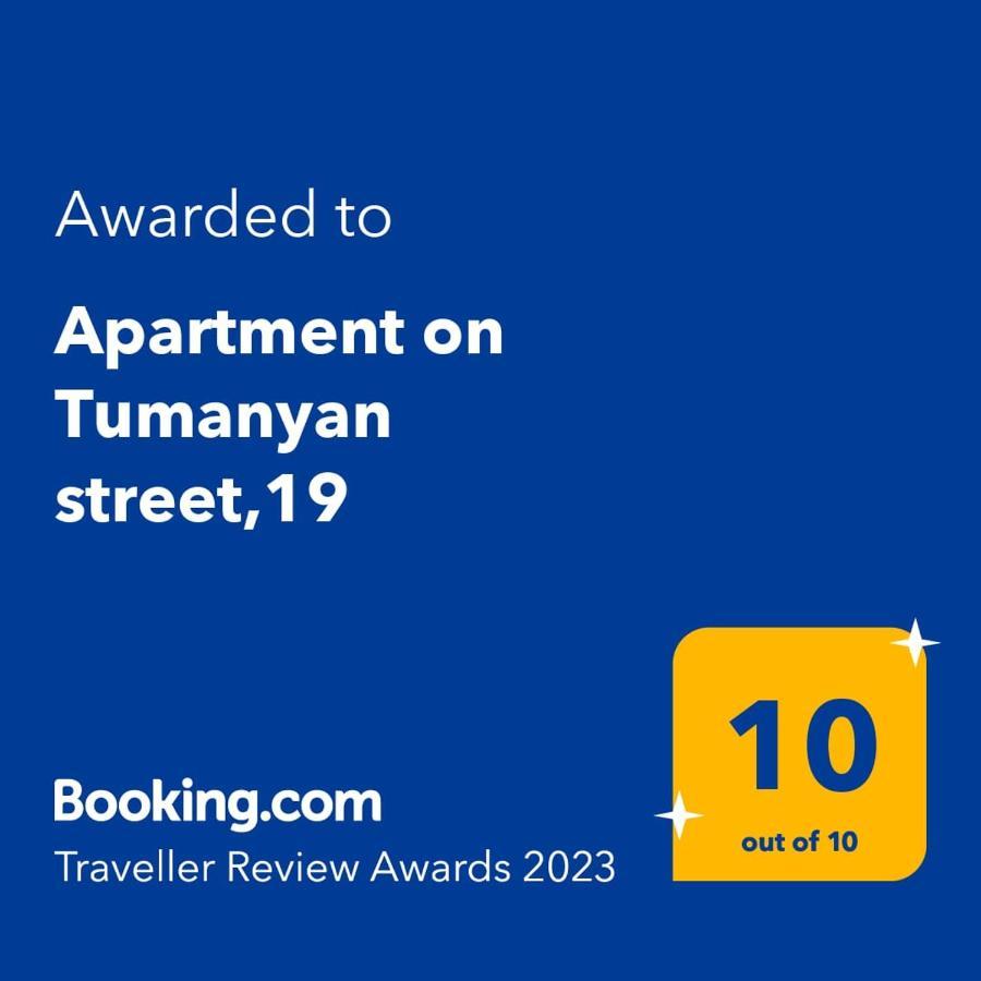 Apartment On Tumanyan Street,19 Erevan Esterno foto