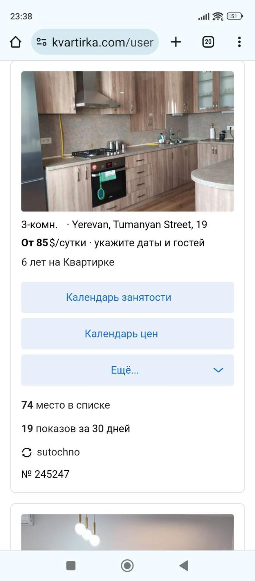 Apartment On Tumanyan Street,19 Erevan Esterno foto